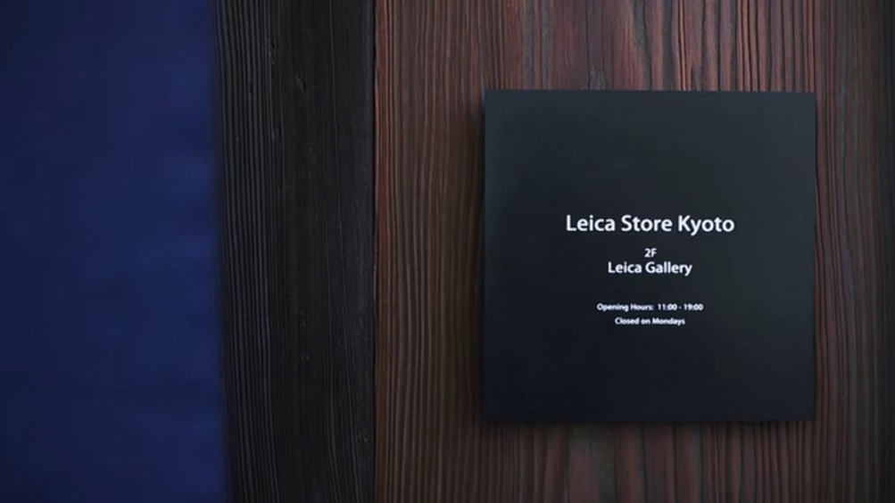 LEICA KYOTO STORE