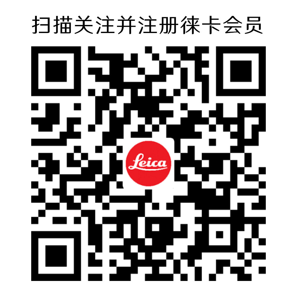 Wechat Leica Membership Qrcode